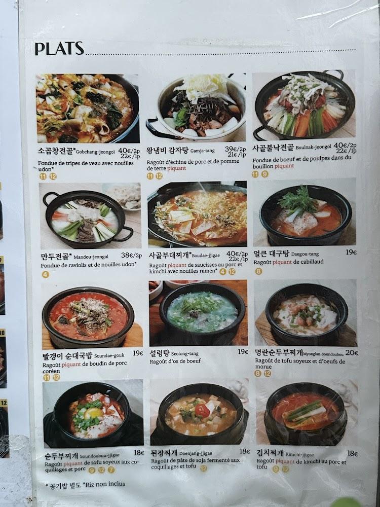 Restaurant Songsan - Menu Image 4